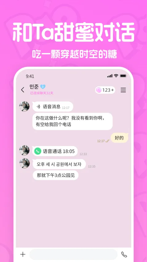 PaoPao泡泡2026官方最新版本 PaoPao泡泡2026官方最新版本