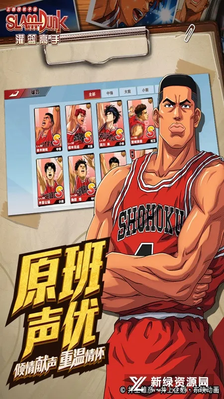 ��������2026�ٷ����°汾v31.0.0 �ֻ����ͼ