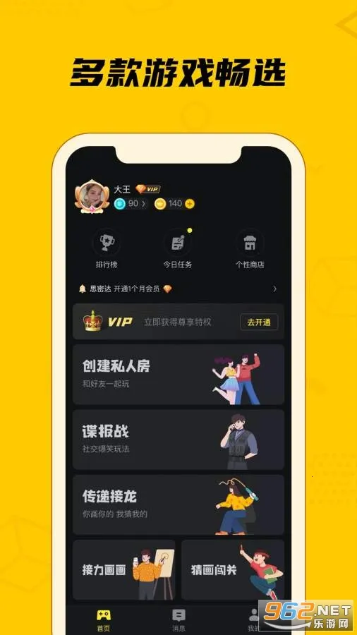 Ȥ�����ΰ�׿���ֻ���v0.9.34 ��Ѱ��ͼ