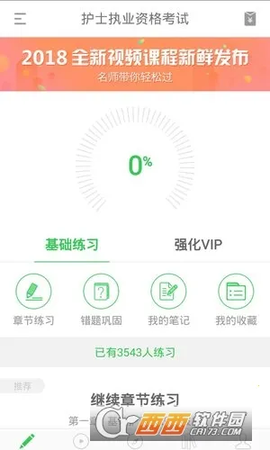 ҽ����v1.0.0.0 �ֻ����ͼ