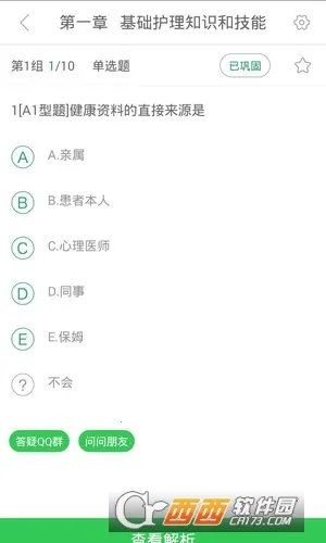 ҽ����v1.0.0.0 �ֻ����ͼ