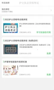 ҽ����v1.0.0.0 �ֻ����ͼ