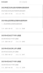 ҽ����v1.0.0.0 �ֻ����ͼ