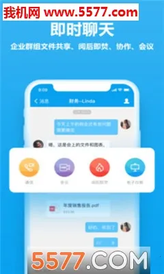 �����ƻ���v4.0.7 �ֻ����ͼ