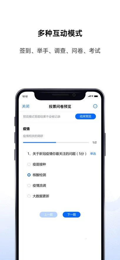 �����ƻ���v4.0.7 �ֻ����ͼ