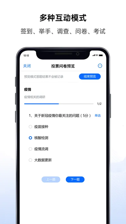 �����ƻ���v4.0.7 �ֻ����ͼ