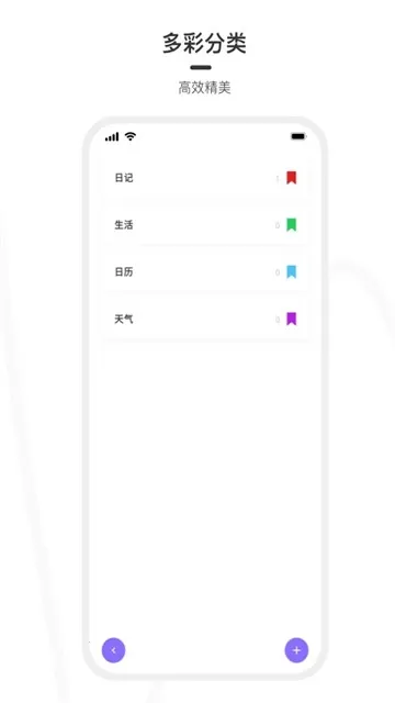 һ���ռ�v2.0.8 �ٷ������ͼ