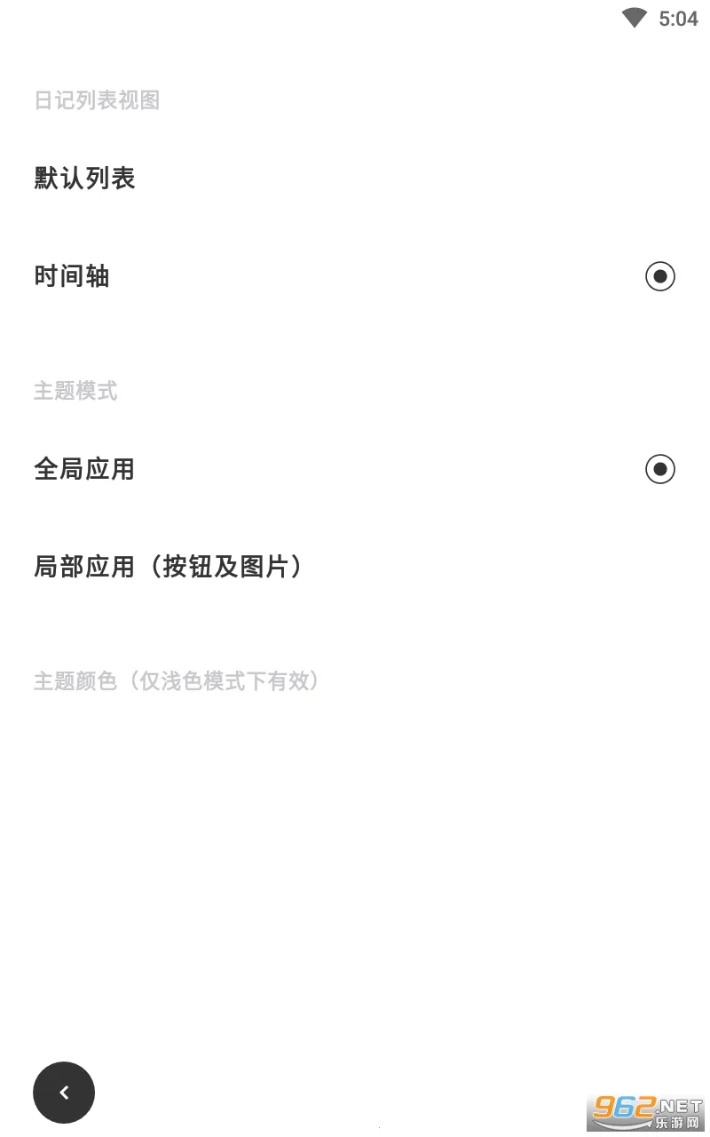 һ���ռ�v2.0.8 �ٷ������ͼ