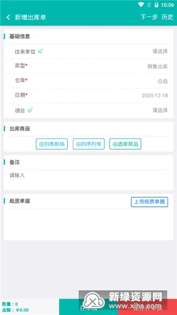 �����Ʋֿ�����v5.6.6 ��׿���ͼ