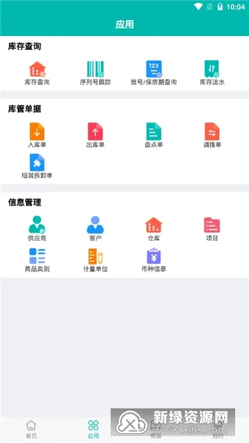 �����Ʋֿ�����