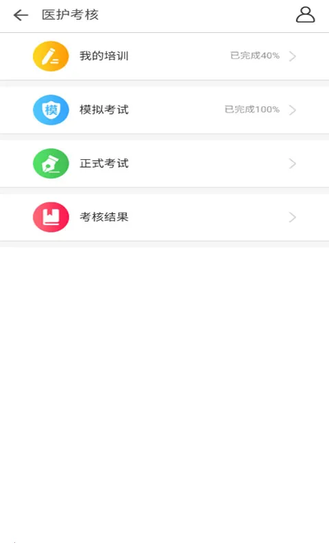 ҽ������v1.0.5 �ٷ������ͼ