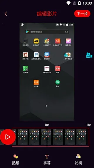 ����¼����׿���ֻ���