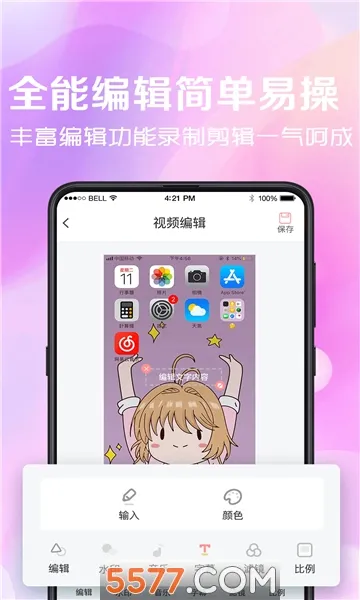 ����¼����׿���ֻ���v3.1.0622 �ֻ����ͼ