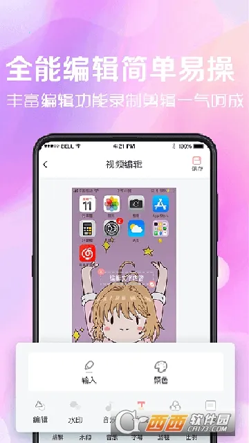 ����¼����׿���ֻ���v3.1.0622 �ֻ����ͼ