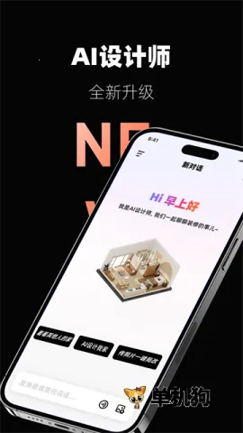 AI��Ƽ�v6.4.0 �ٷ������ͼ