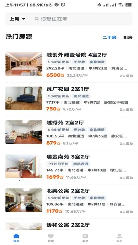 С¹ѡ��2026�ٷ�����v5.260215.0 �ٷ������ͼ