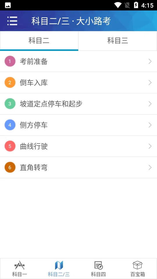 �ݿ�ͨ���տ��Ա���v12.3 �ٷ������ͼ