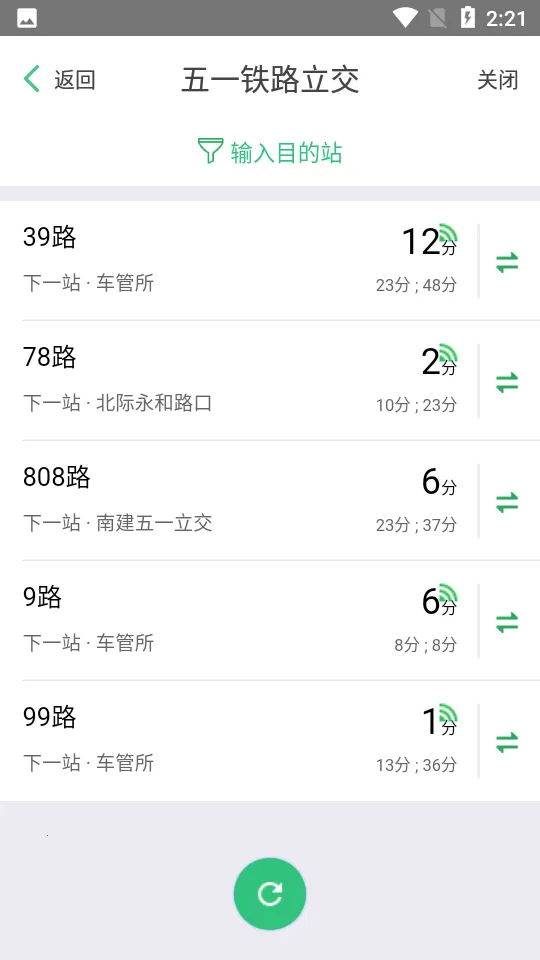 ��������v3.1.2 �ֻ����ͼ