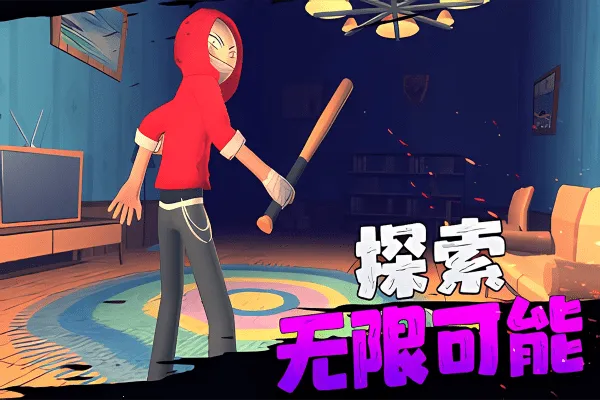 ��ŭ���к������2026���ذ�װv1.2 ��׿���ͼ