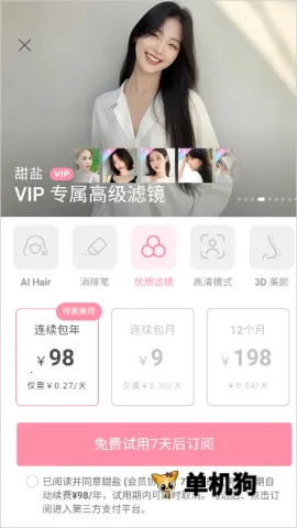 �������