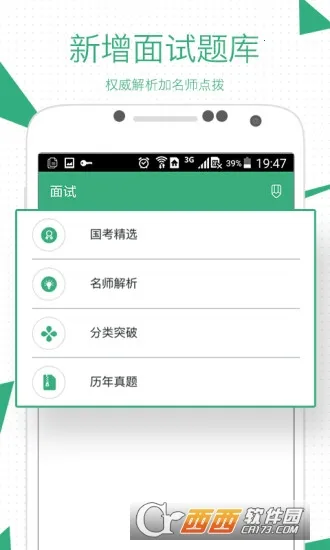 ��������v3.18.2 ��Ѱ��ͼ