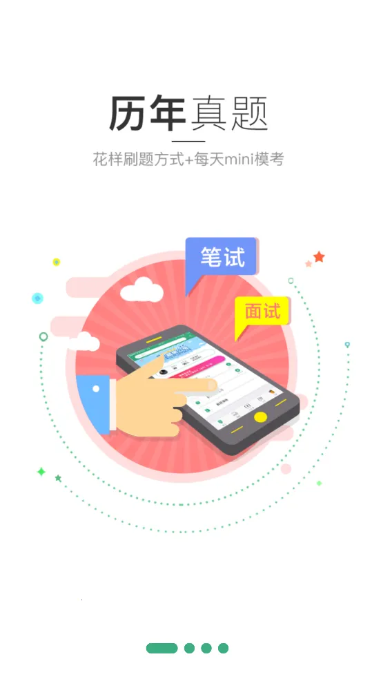 ��������v3.18.2 ��Ѱ��ͼ