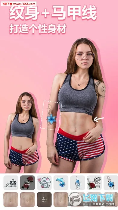 �������v8.7.3 ��Ѱ��ͼ