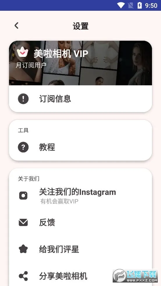 �������v8.7.3 ��Ѱ��ͼ