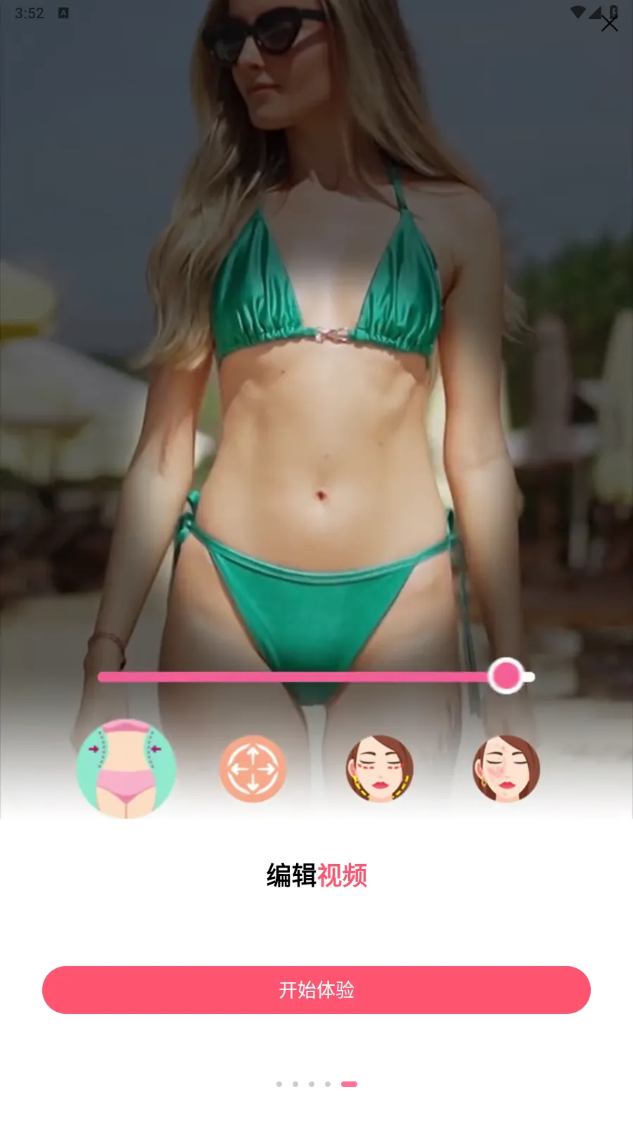 �������v8.7.3 ��Ѱ��ͼ