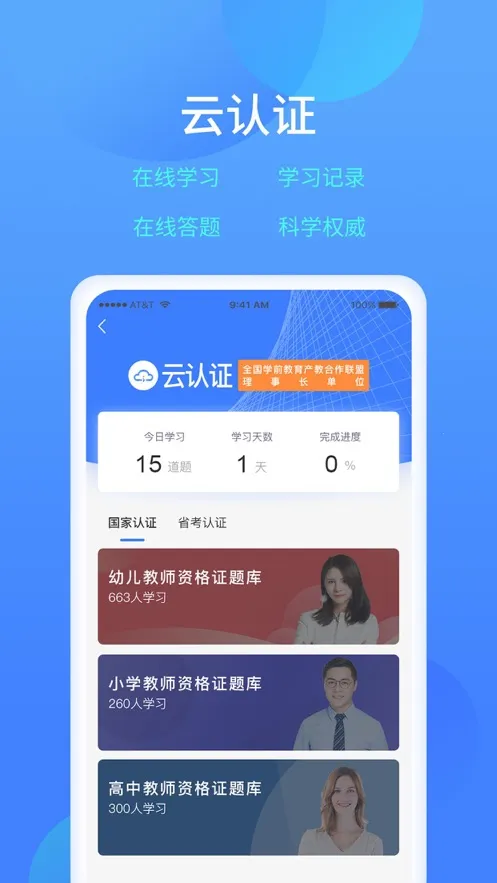 ����ѧϰ��v2.26.4 �ٷ������ͼ