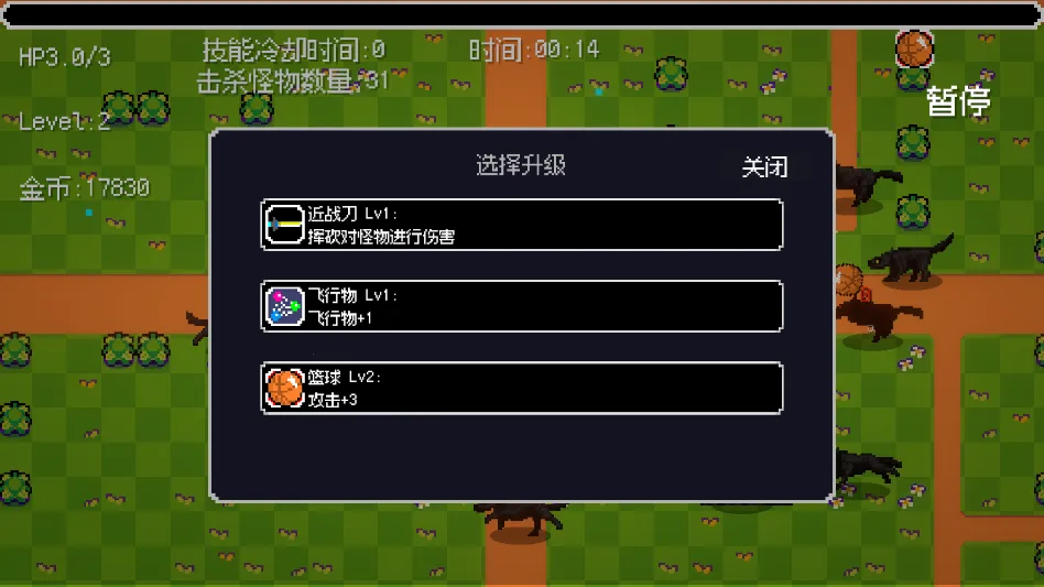 史莱姆大冒险 史莱姆大冒险