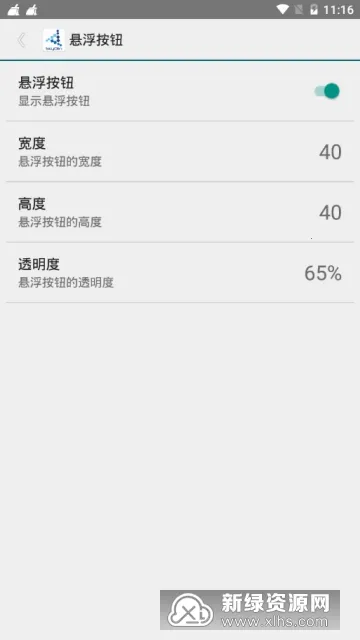 SkyOlin���ְ�׿���ֻ���v2.5 �ٷ������ͼ