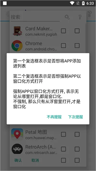 SkyOlin助手安卓版手机版 SkyOlin助手安卓版手机版