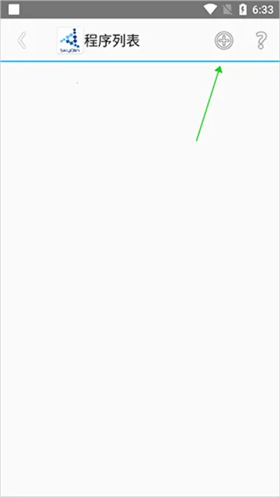 SkyOlin助手安卓版手机版 SkyOlin助手安卓版手机版