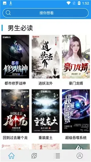 ��èС˵2026���°汾v1.3.6 �ٷ������ͼ