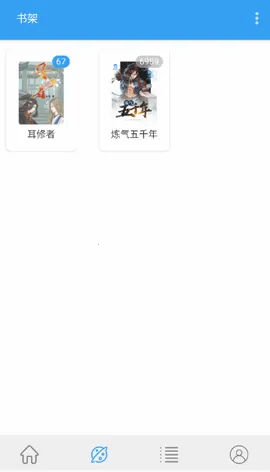 ��èС˵2026���°汾v1.3.6 �ٷ������ͼ