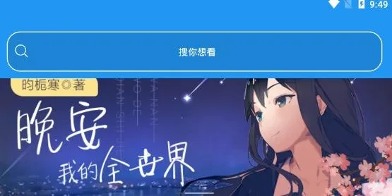 蓝猫小说2026最新版本 蓝猫小说2026最新版本