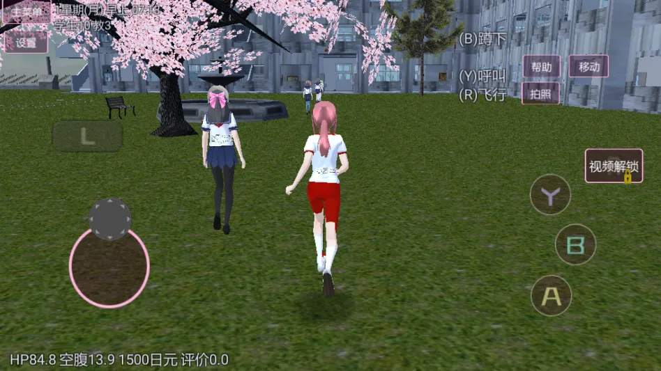 樱花跑酷校园 樱花跑酷校园