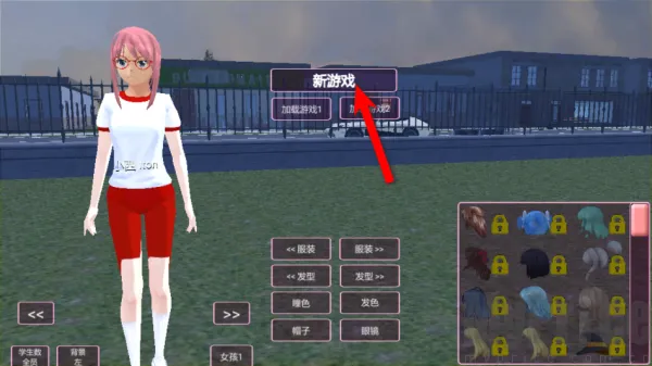 樱花跑酷校园 樱花跑酷校园