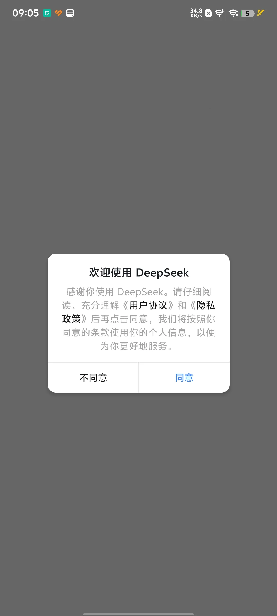 DeepSeekv1.0 �ٷ������ͼ