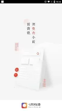 七彩浏览器 七彩浏览器