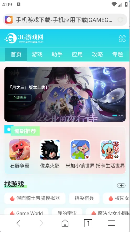 七彩浏览器 七彩浏览器