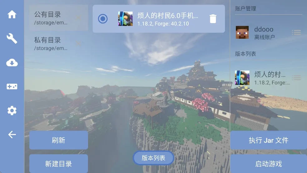 �ҵ����緳�˵Ĵ������ϰ�2026�ٷ�����v951622101 ��׿���ͼ