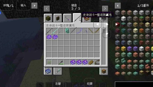 我的世界烦人的村民整合包2026官方正版 我的世界烦人的村民整合包2026官方正版