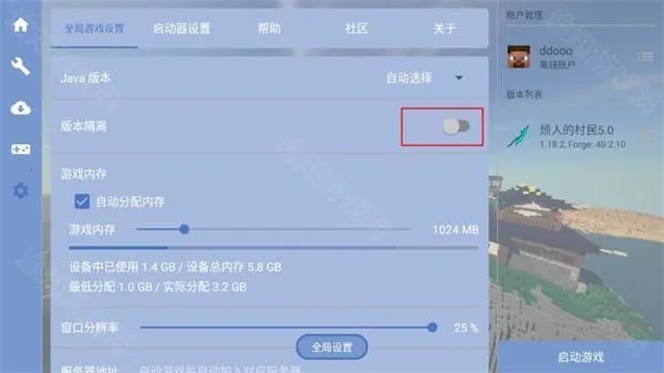 我的世界烦人的村民整合包2026官方正版 我的世界烦人的村民整合包2026官方正版