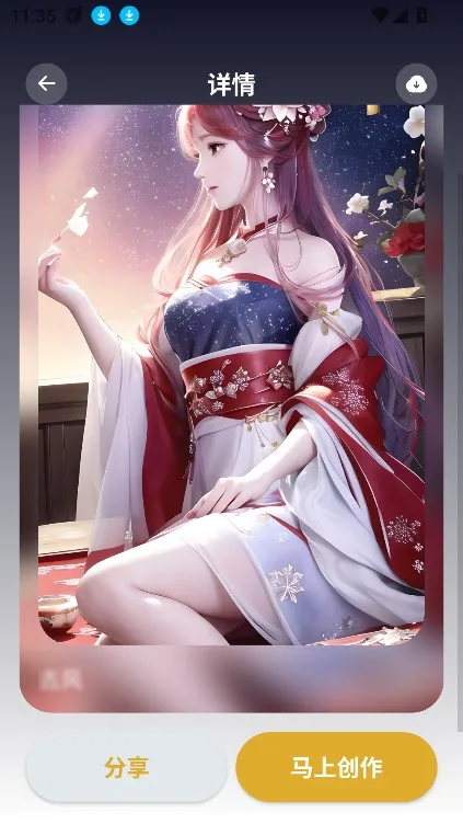 Stable Diffusion2026最新版本 Stable Diffusion2026最新版本