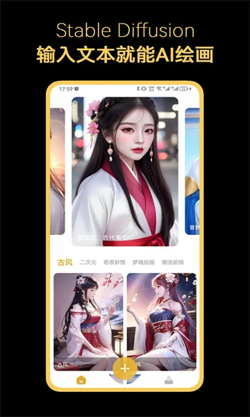 Stable Diffusion2026���°汾v8.10.22 �ٷ������ͼ