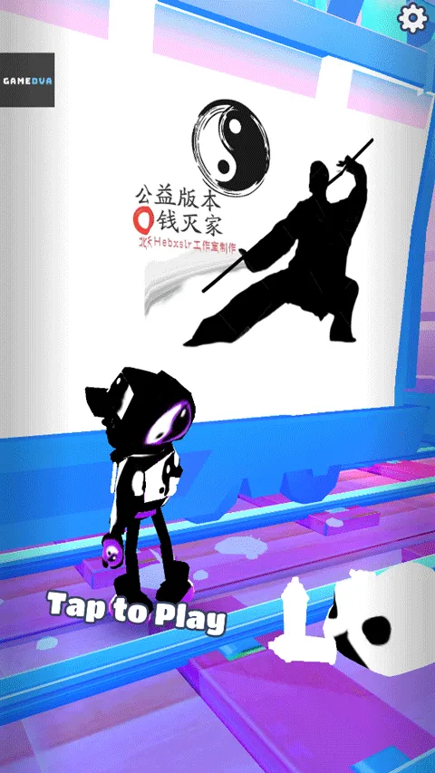 地铁跑酷太极之路2026下载安装 地铁跑酷太极之路2026下载安装