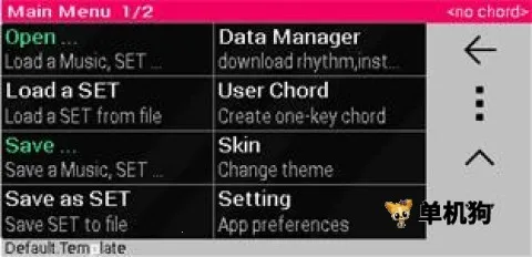 org电子琴安卓版手机版 org电子琴安卓版手机版