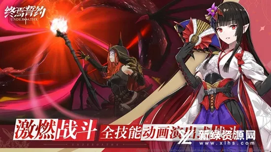 终焉誓约2026下载安装 终焉誓约2026下载安装